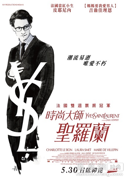 高知大学商科文凭证书
