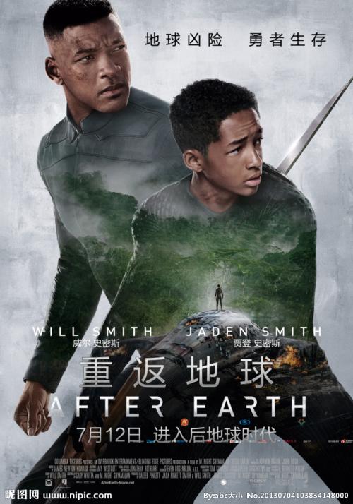 公证书房屋领产权证