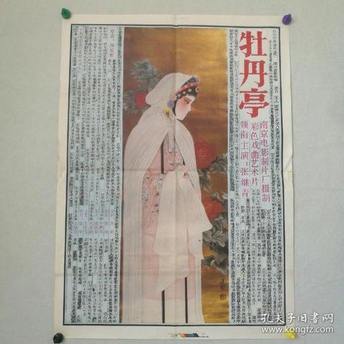 哥伦布州立社区学院硕士毕业证