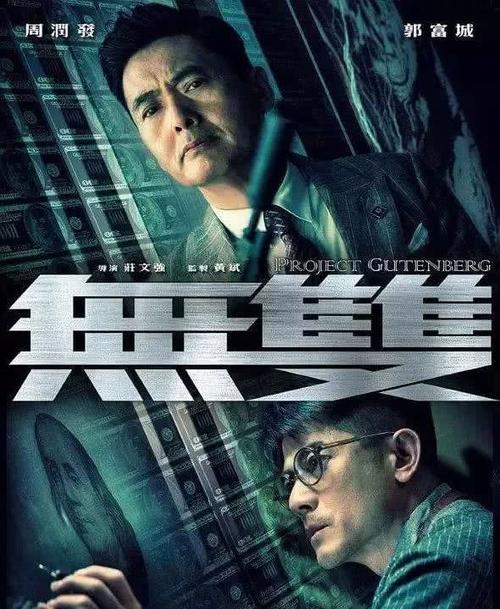 高仿日本京都文教大学文凭毕业证